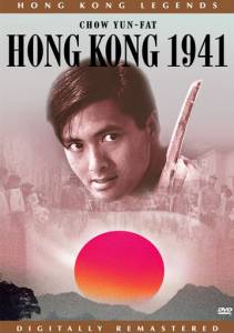  1941 - Dang doi lai ming   