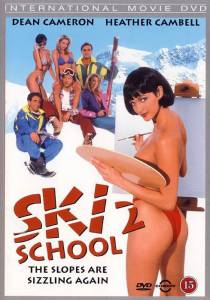   2 / Ski School2 / [1994] 