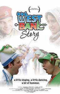       / West Bank Story 