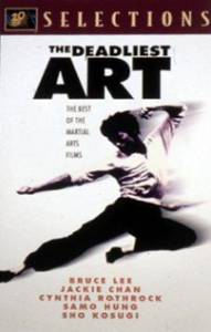      The Best of the Martial Arts Films 