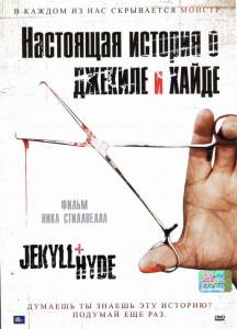         () / Jekyll + Hyde 