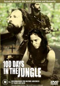    100    () - 100 Days in the Jungle 