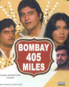    405    / Bombay 405 Miles / [1980] 