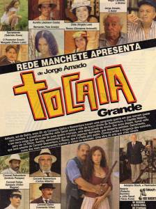      () - Tocaia Grande - (1995)