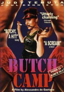   Butch Camp / Butch Camp / (1996)
