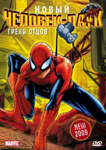  -:   () - Spider-Man: Sins of the Fathers  