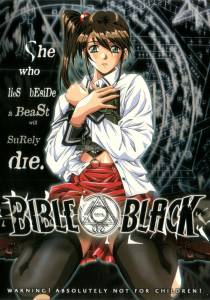   ׸  (- 2001  ...) - Bible Black