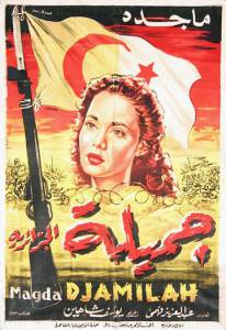    Djamilah - (1958)  
