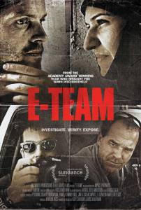   E-Team E-Team (2014)