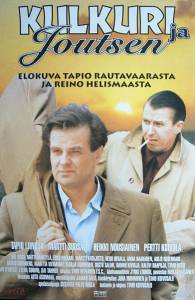      Kulkuri ja joutsen - (1999)  