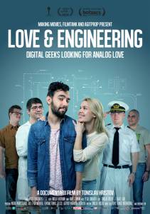      / Love & Engineering [2014]