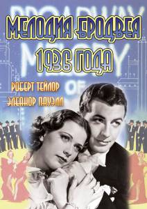    1936  Broadway Melody of 1936   