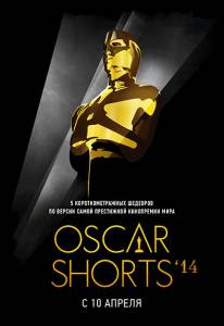   Oscar Shorts 2014:  