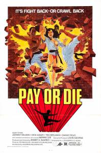     / Pay or Die / (1979)  