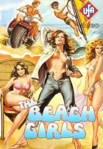   / The Beach Girls 1982    