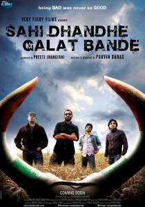       - Sahi Dhandhe Galat Bande / 2011