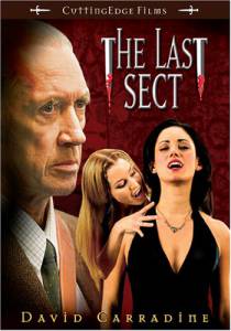     The Last Sect - 2006