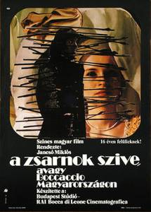   ,     / A zsarnok szve, avagy Boccaccio Magyarorszgon - 1981 