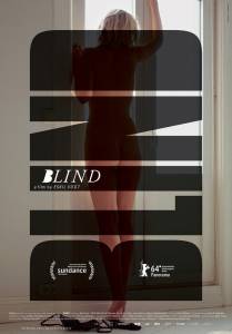  / Blind (2013)  