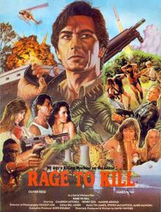      - Rage to Kill [1988] 