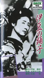       : ,     Koi no hana saku Izu no odoriko - (1933)