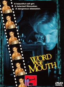   Word of Mouth / Word of Mouth [1999] online
