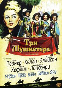     / The Three Musketeers / 1948   