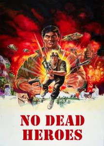 No Dead Heroes (1986)