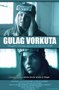 Gulag Vorkuta (2014)