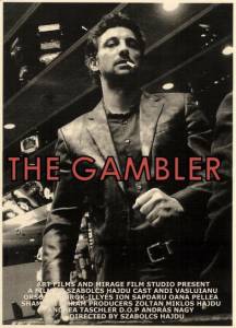   / The Gambler   