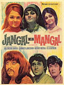 Jangal Mein Mangal (1972)