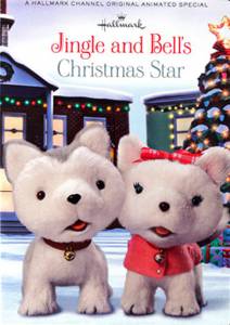 Jingle & Bell's Christmas Star () (2012)