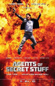  Agents of Secret Stuff - Agents of Secret Stuff (2010)  