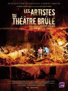    / Les artistes du Thtre Brl - [2005]   
