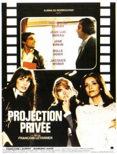    / Projection prive - [1973]   