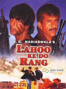     Lahoo Ke Do Rang / [1997] 
