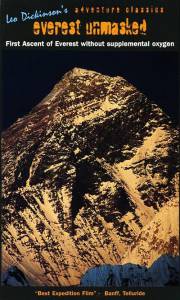    Everest Unmasked - Everest Unmasked [1978]