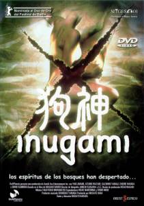   Inugami - (2001) 