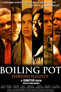    / Boiling Pot - 2015   