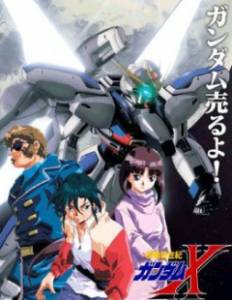      () / Kid shin seiki GundamX / 1996 (1 )  