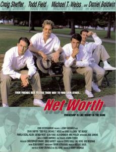   Net Worth - (2001)
