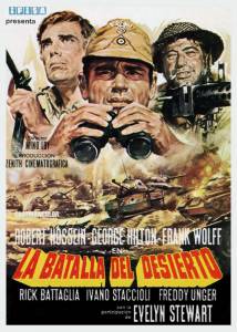      - La battaglia del deserto (1969)