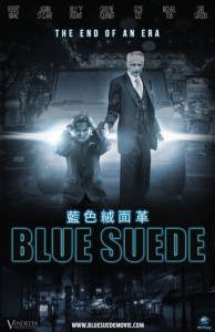   Blue Suede / Blue Suede  