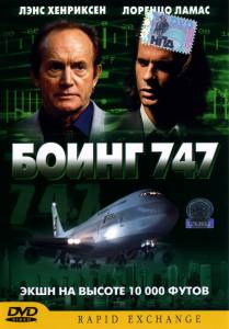   747 () [2003]   