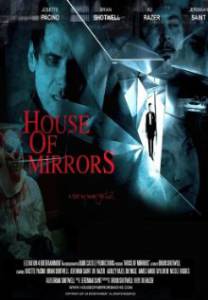   House of Mirrors House of Mirrors / (2014) 