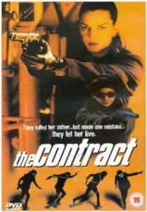    / The Contract - 1999 