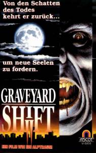      2:  - The Understudy: Graveyard Shift II (1988) 