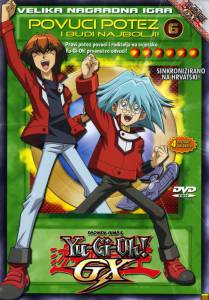   ! ( 2004  2008) / Yu-Gi-Oh! GX 2004 (4 )  
