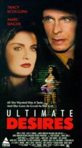     Ultimate Desires / [1991]  