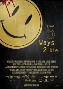      5 Ways 2 Die - 2014 